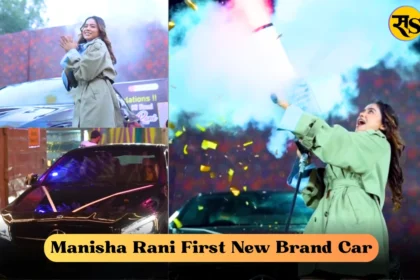 Manisha Rani First Car