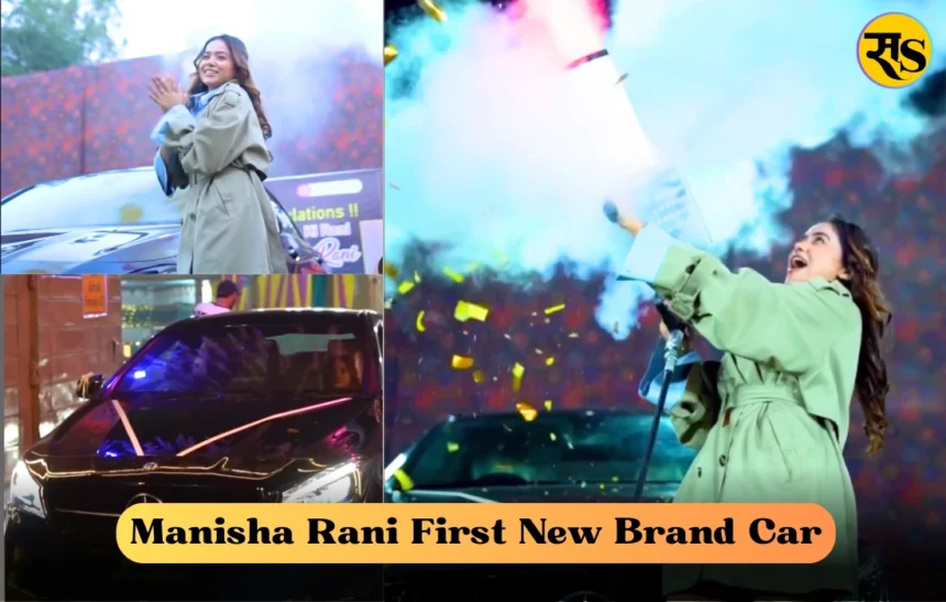 Manisha Rani First Car