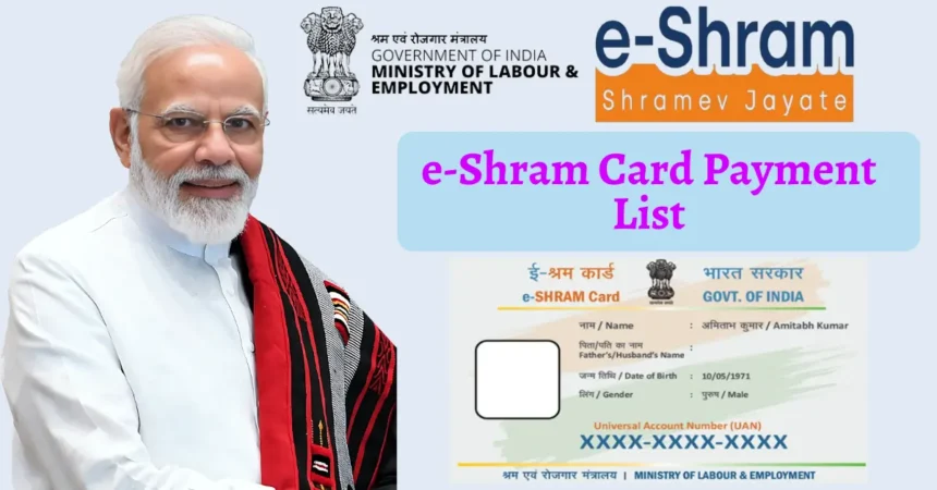 e-SHRAM Card Payment List